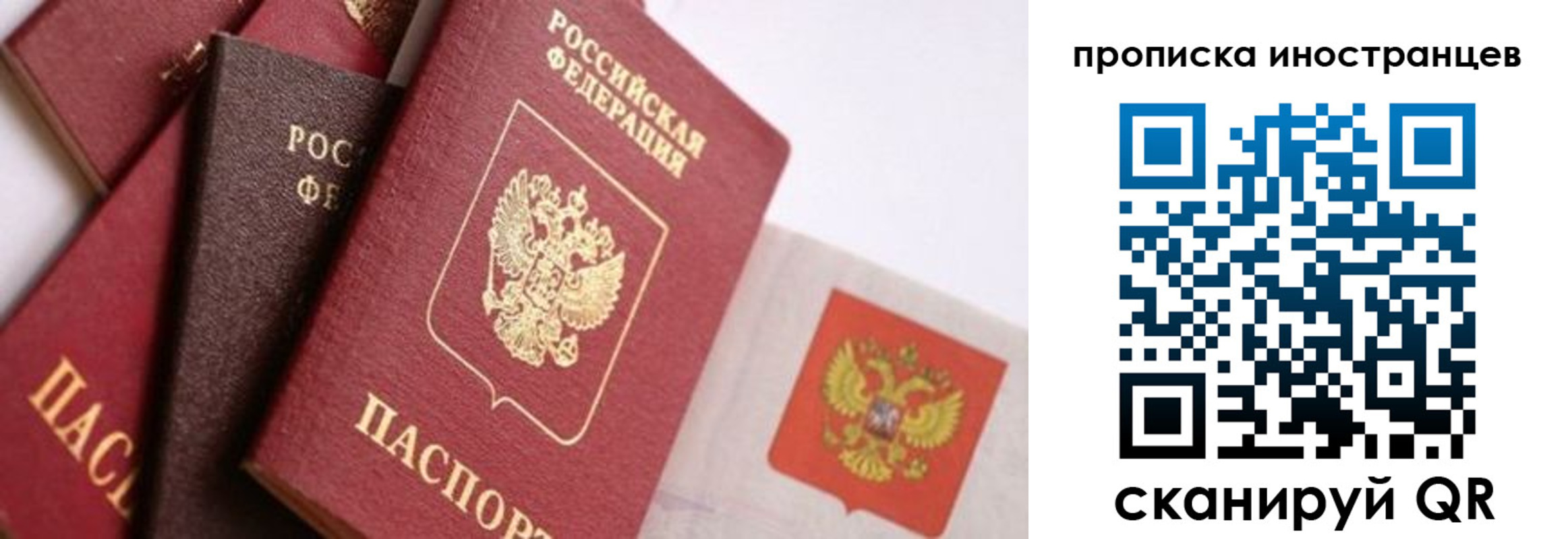 регистрация для школы в Майском