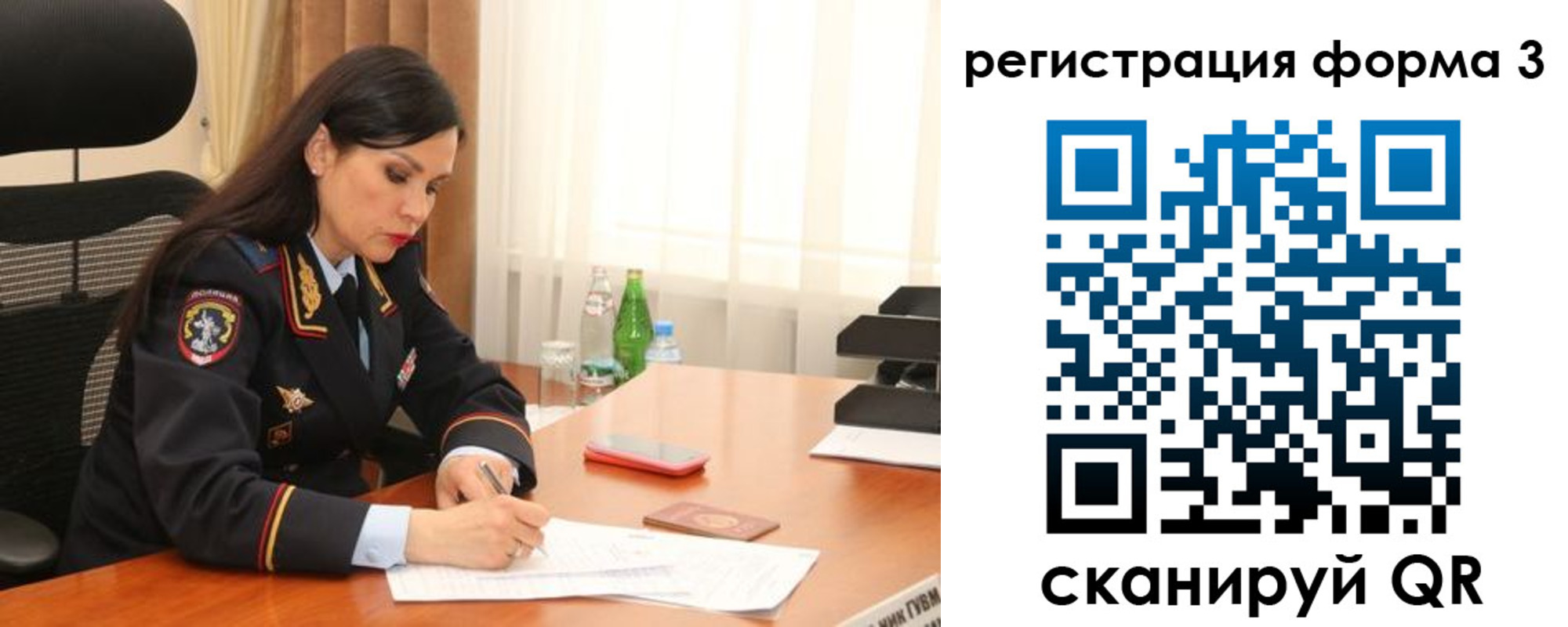 прописка гарантия в Майском